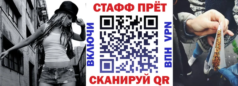 Как найти наркотики Губаха Альфа ПВП Галлюциногенные грибы Каннабис Кокаин Меф мяу мяу