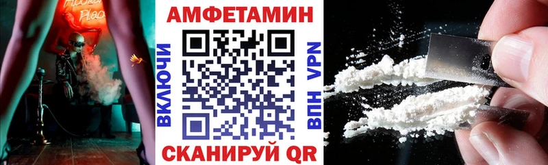 Амфетамин 98% Губаха
