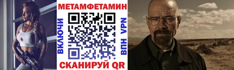 Amphetamine 97%  где купить наркотик  Губаха 