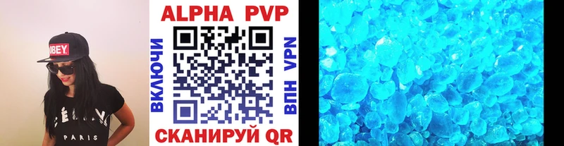 Alpha-PVP кристаллы  Губаха 