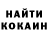 МДМА кристаллы Yetunde Anbali