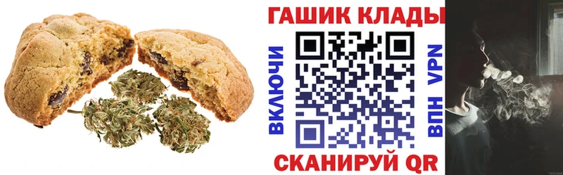 Еда ТГК конопля  Губаха 