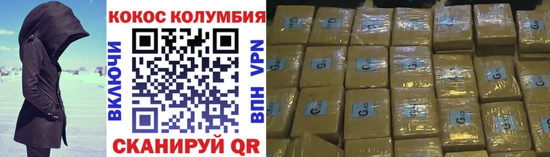 COCAIN Колумбийский  Губаха 