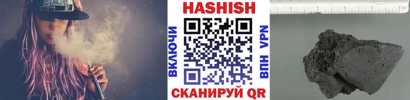 ГАШ гашик  Губаха 