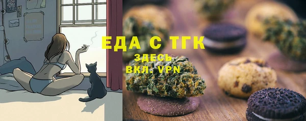 мяу мяу мука Балахна