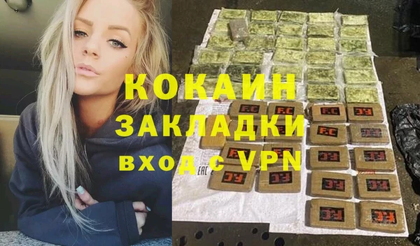 стаф Баксан