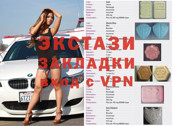 гашиш Балабаново