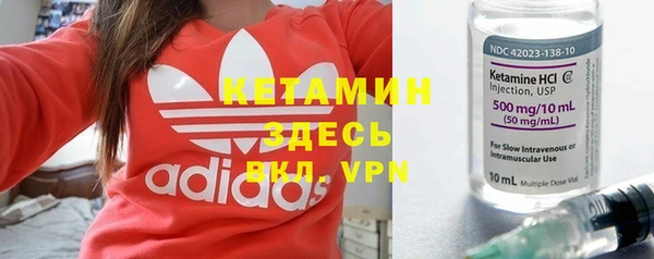 стаф Баксан
