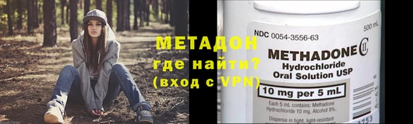 стаф Баксан