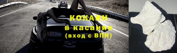 стаф Баксан