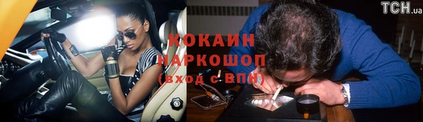 мяу мяу мука Балахна