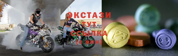 мяу мяу мука Балахна
