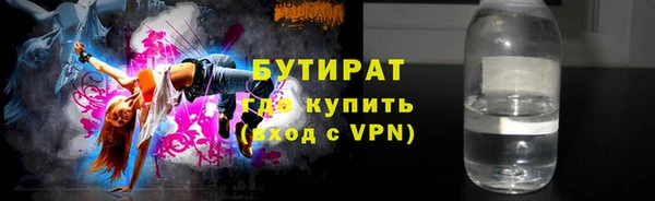 мяу мяу мука Балахна