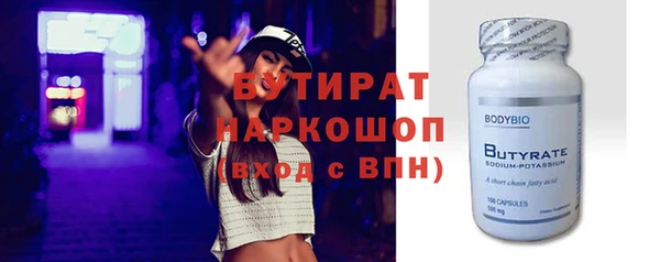 гашиш Балабаново