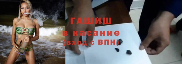 мяу мяу мука Балахна