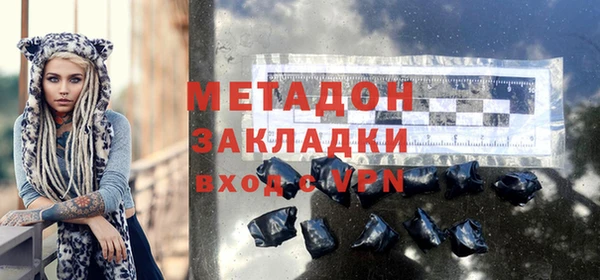 стаф Баксан