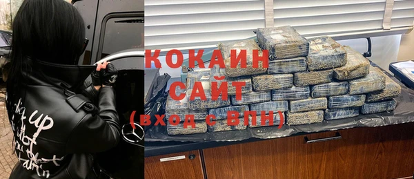 стаф Баксан