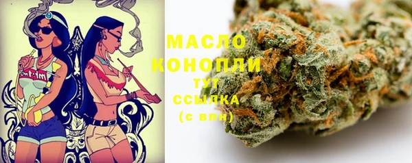 мяу мяу мука Балахна