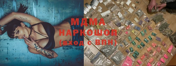 стаф Баксан