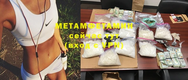 гашиш Балабаново