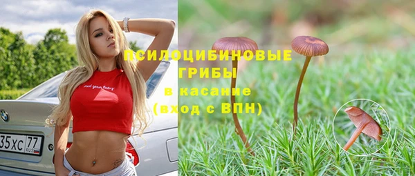 гашиш Балабаново