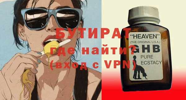 гашиш Балабаново