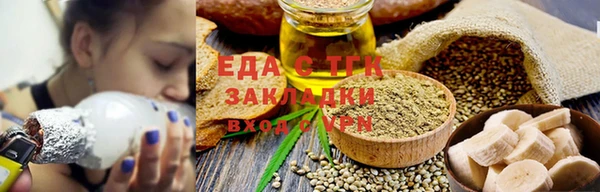 ALPHA PVP Нягань