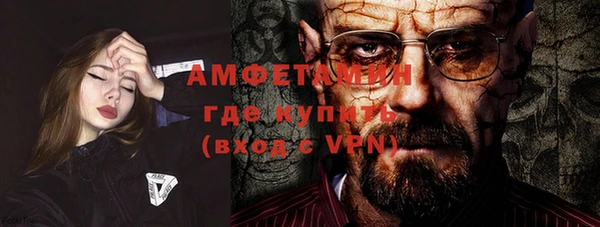 мяу мяу мука Балахна
