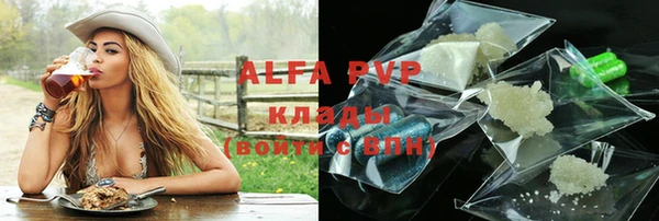гашиш Балабаново