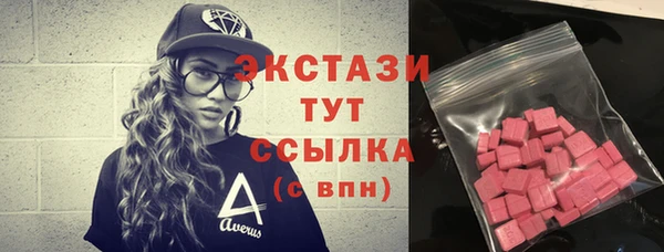 гашиш Балабаново