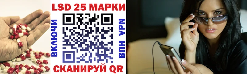 ЛСД экстази кислота  Губаха 
