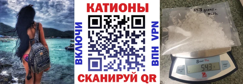 Мефедрон кристаллы  купить наркотик  KRAKEN tor  Губаха 