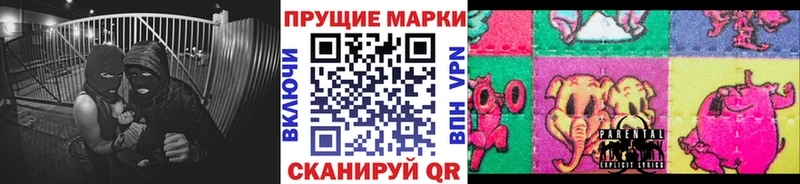 Марки NBOMe 1,8мг наркотики Губаха