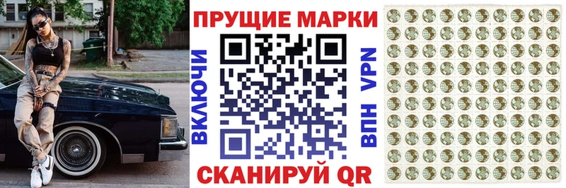 Марки NBOMe 1,5мг Губаха