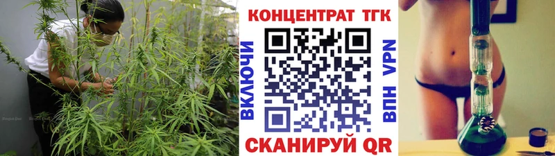 Дистиллят ТГК вейп  Губаха 